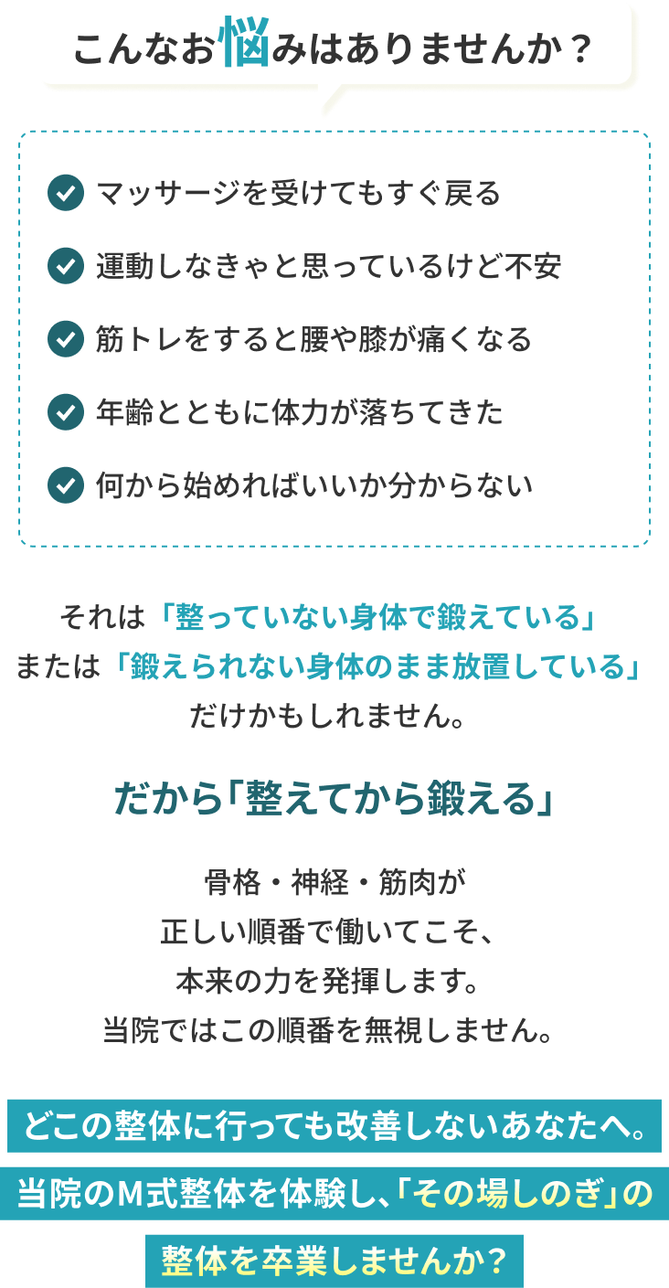 こんなお悩みはありませんか？